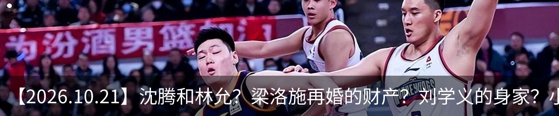 内页banner