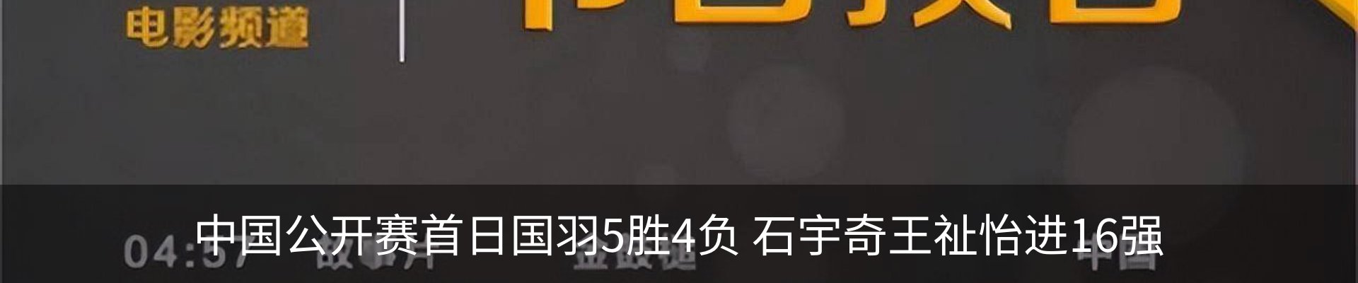 内页banner